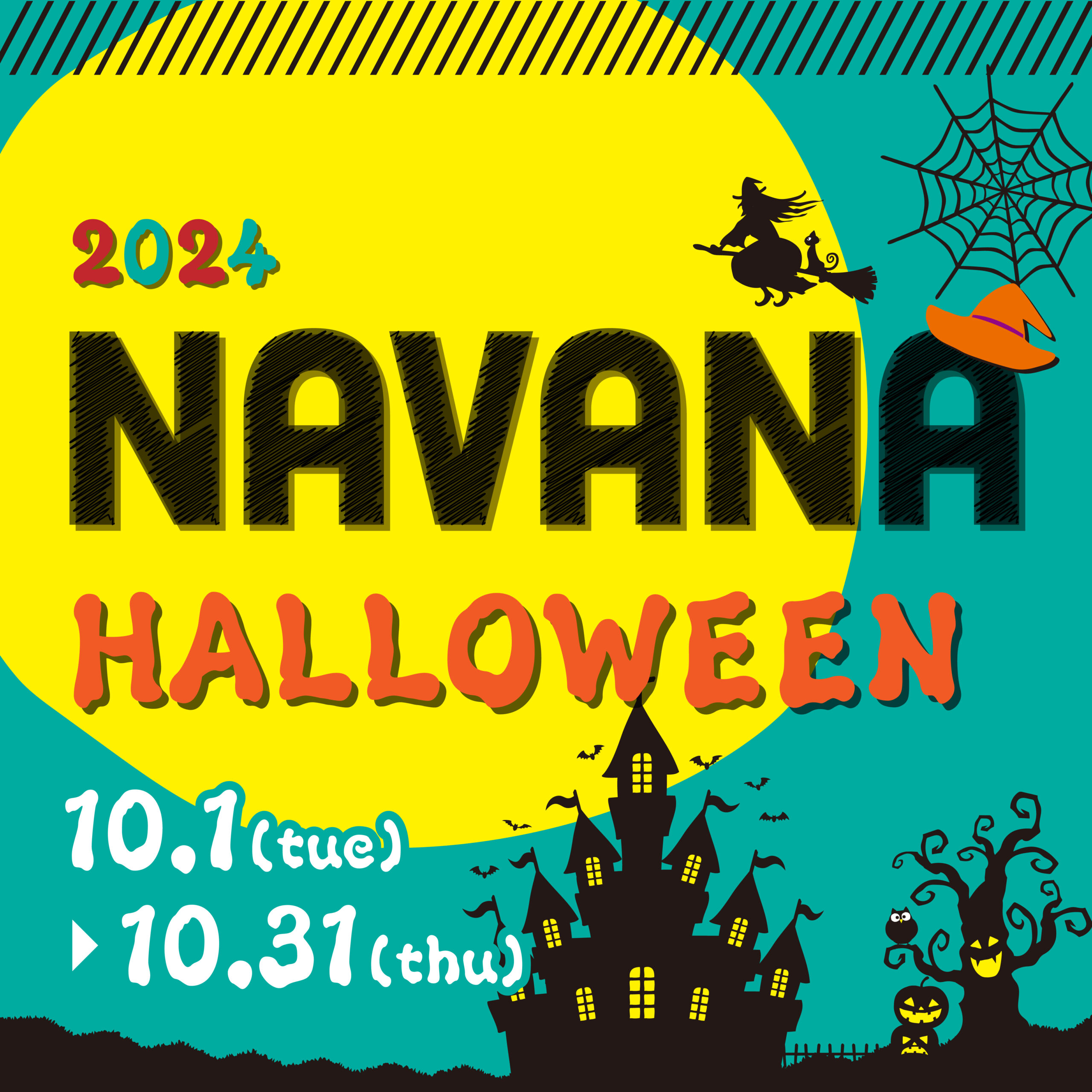 <b>2024 NAVANA　HALLOWEEN　START！</b>